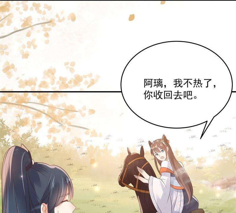 第138话 狩猎，开始了(1/2)-第141话