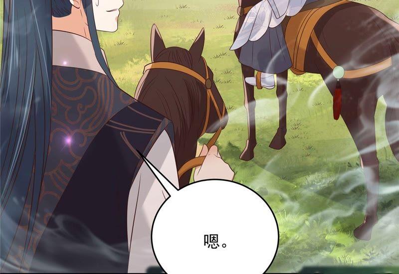 第138话 狩猎，开始了(1/2)-第141话