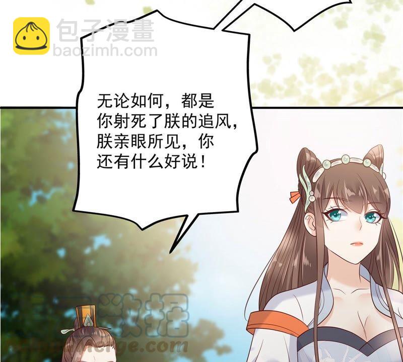 第140话 你怎么骂人呢？(1/2)-第143话