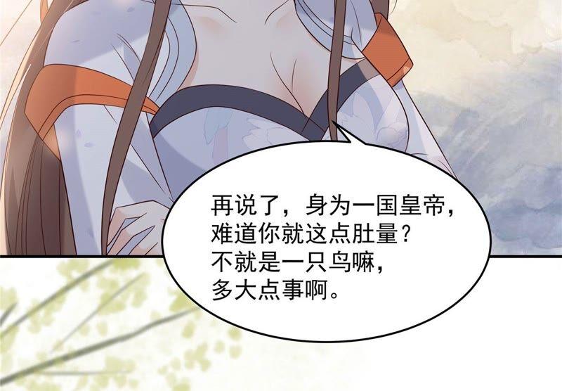 第140话 你怎么骂人呢？(1/2)-第143话