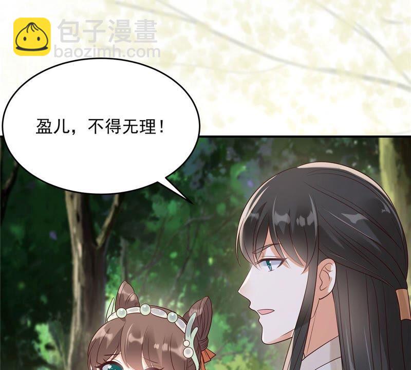 第140话 你怎么骂人呢？(1/2)-第143话