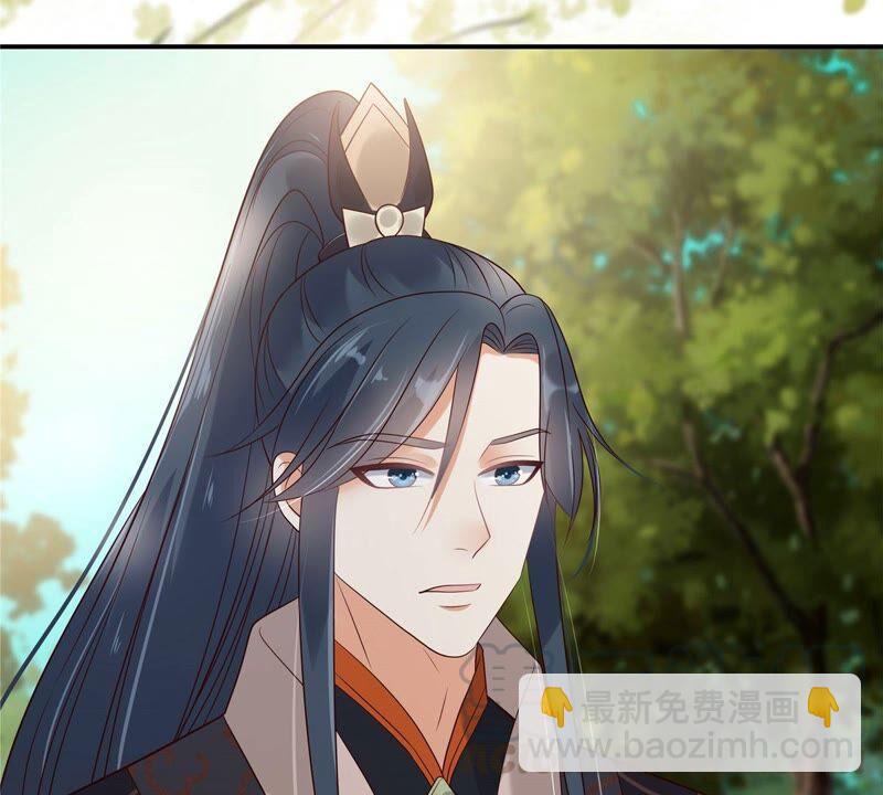 第140话 你怎么骂人呢？(1/2)-第143话