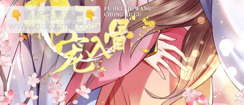 第140话 你怎么骂人呢？(1/2)-第143话