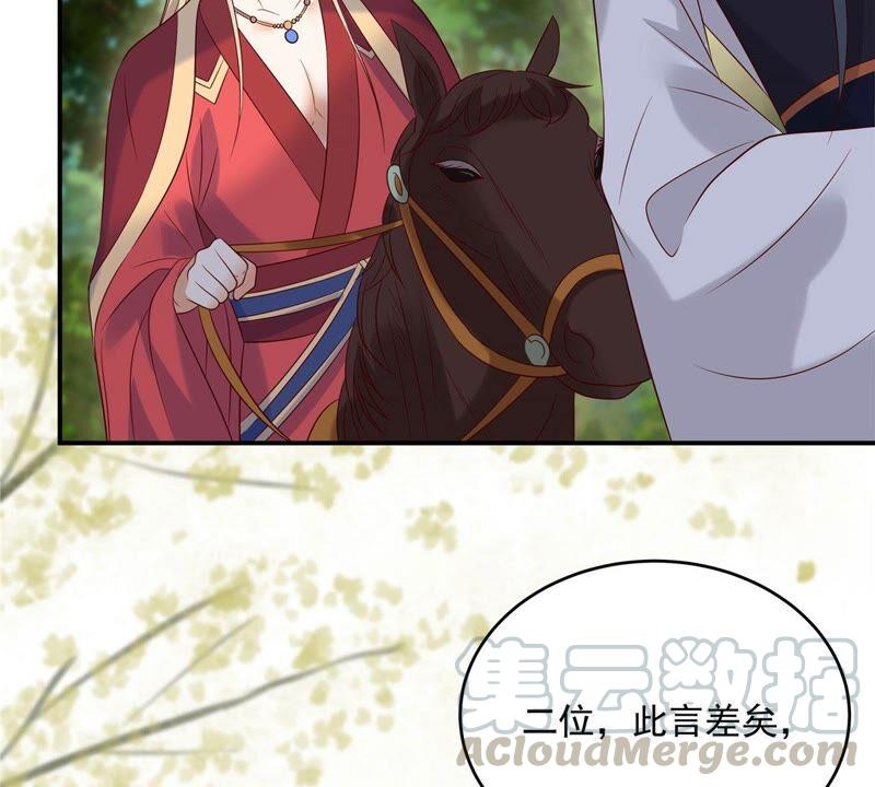 第140话 你怎么骂人呢？(1/2)-第143话