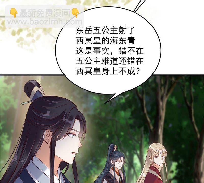 第140话 你怎么骂人呢？(1/2)-第143话