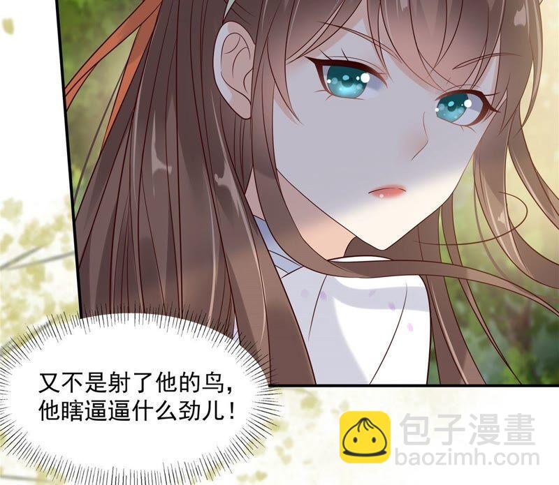 第140话 你怎么骂人呢？(1/2)-第143话