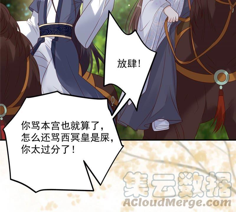 第140话 你怎么骂人呢？(1/2)-第143话