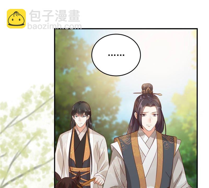第140话 你怎么骂人呢？(1/2)-第143话
