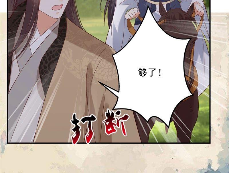 第140话 你怎么骂人呢？(1/2)-第143话