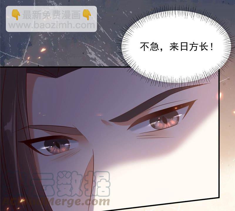 第140话 你怎么骂人呢？(1/2)-第143话