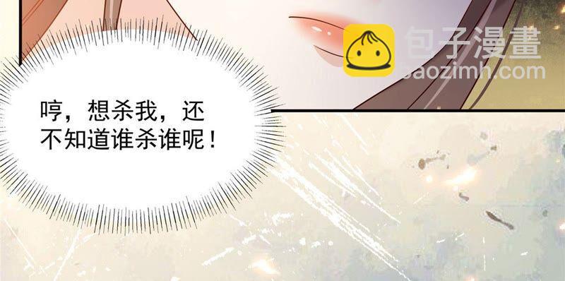 第140话 你怎么骂人呢？(1/2)-第143话
