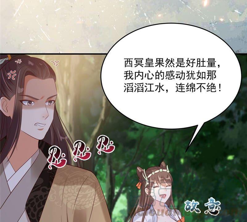 第140话 你怎么骂人呢？(1/2)-第143话