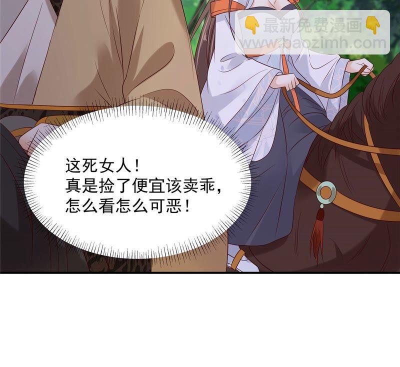 第140话 你怎么骂人呢？(1/2)-第143话