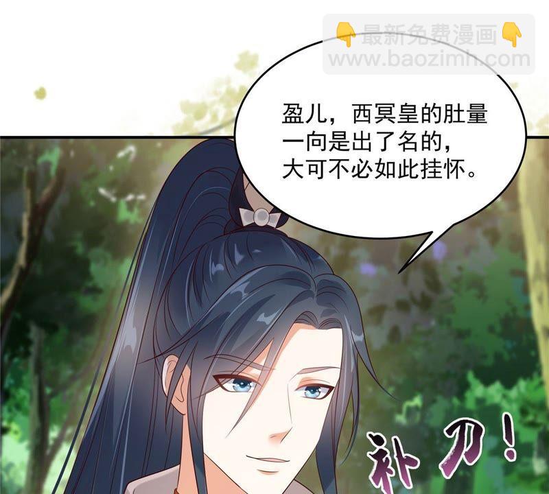 第140话 你怎么骂人呢？(1/2)-第143话
