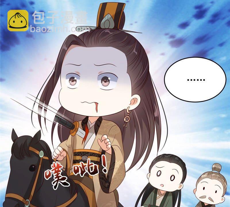 第140话 你怎么骂人呢？(1/2)-第143话
