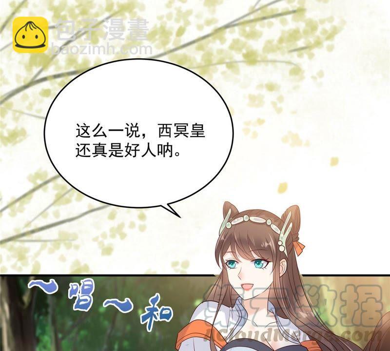 第140话 你怎么骂人呢？(1/2)-第143话