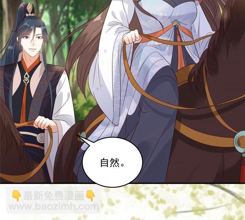 第140话 你怎么骂人呢？(1/2)-第143话