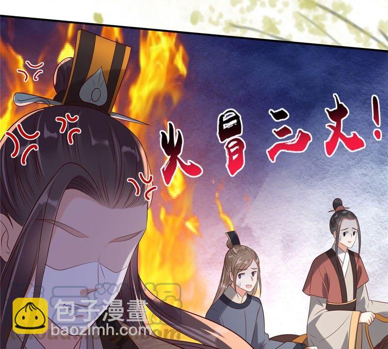 第140话 你怎么骂人呢？(1/2)-第143话