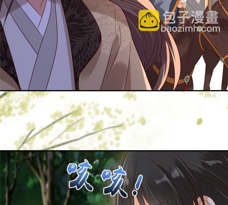 第140话 你怎么骂人呢？(1/2)-第143话
