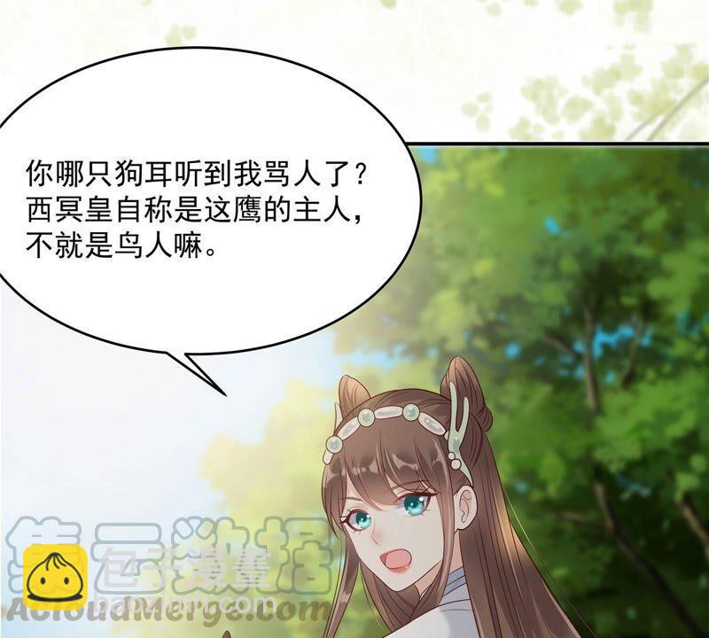 第140话 你怎么骂人呢？(1/2)-第143话