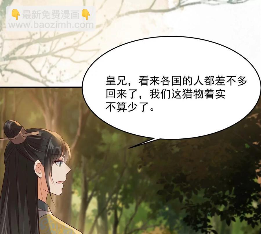 第142话 但我觉得很热(1/2)-第145话