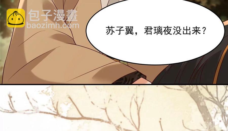 第142话 但我觉得很热(1/2)-第145话