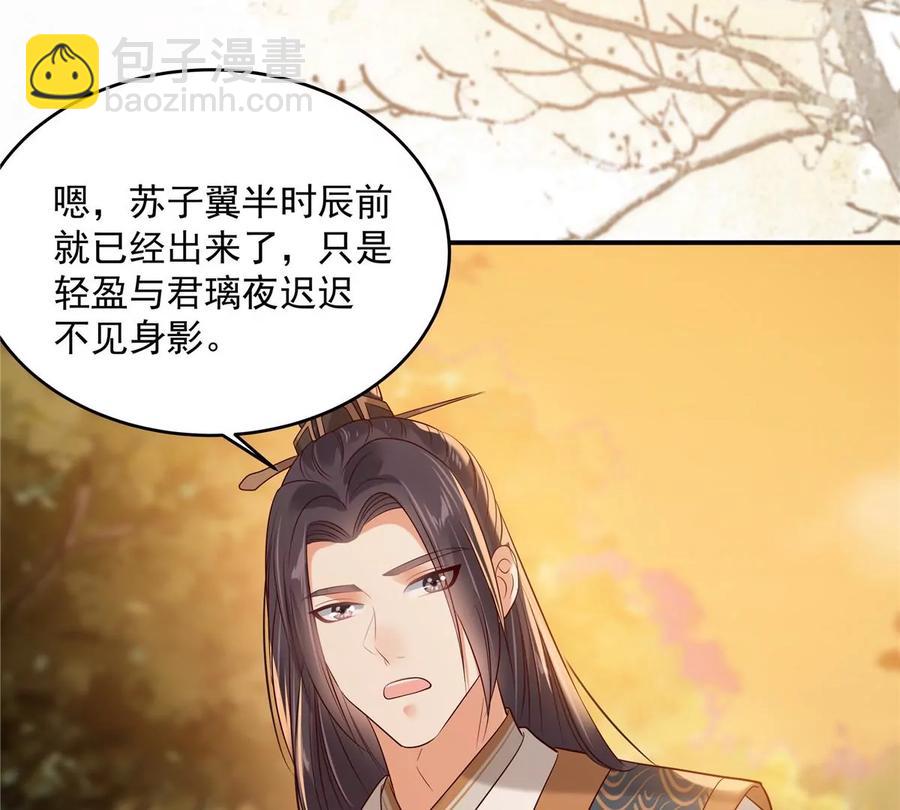 第142话 但我觉得很热(1/2)-第145话