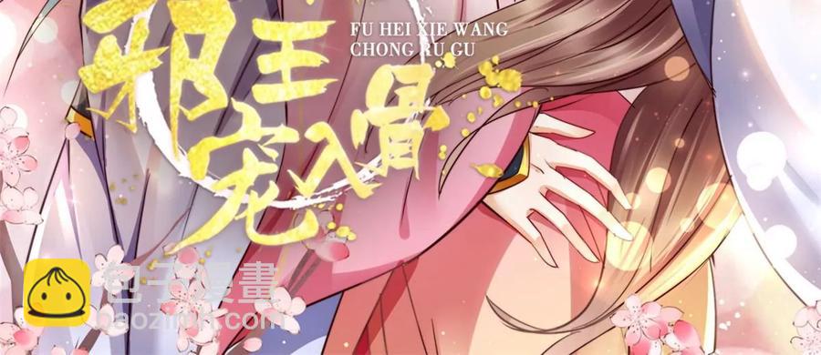 第142话 但我觉得很热(1/2)-第145话