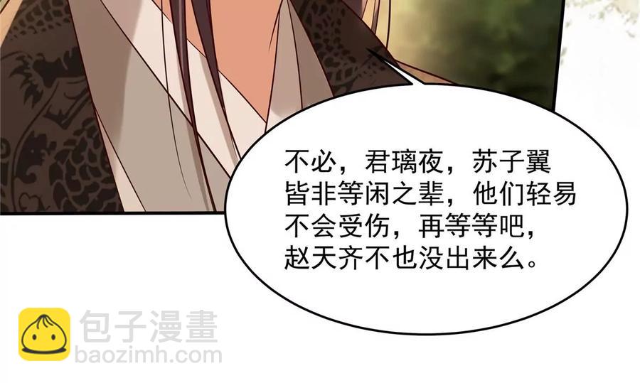 第142话 但我觉得很热(1/2)-第145话