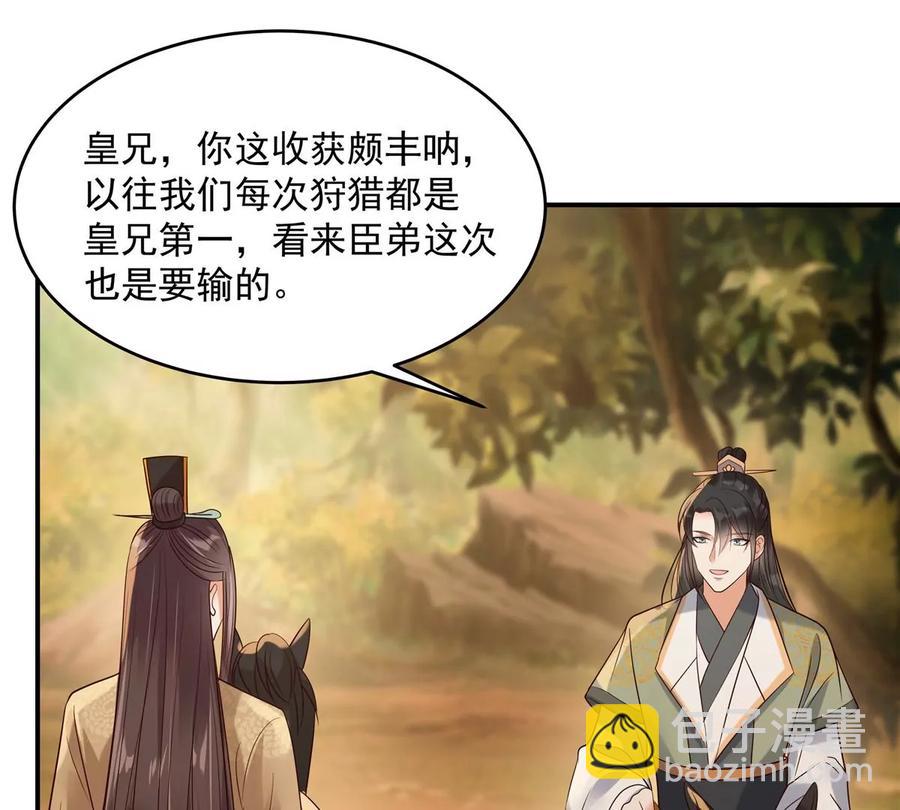 第142话 但我觉得很热(1/2)-第145话
