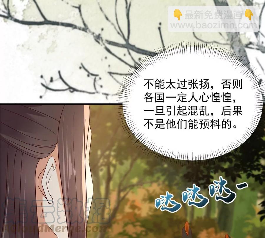 第142话 但我觉得很热(1/2)-第145话