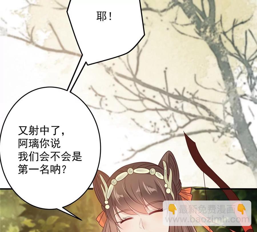 第142话 但我觉得很热(1/2)-第145话