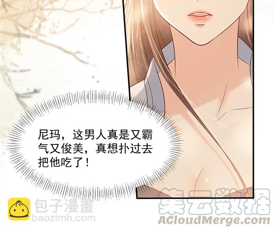 第142话 但我觉得很热(1/2)-第145话