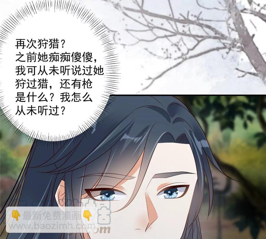 第142话 但我觉得很热(1/2)-第145话