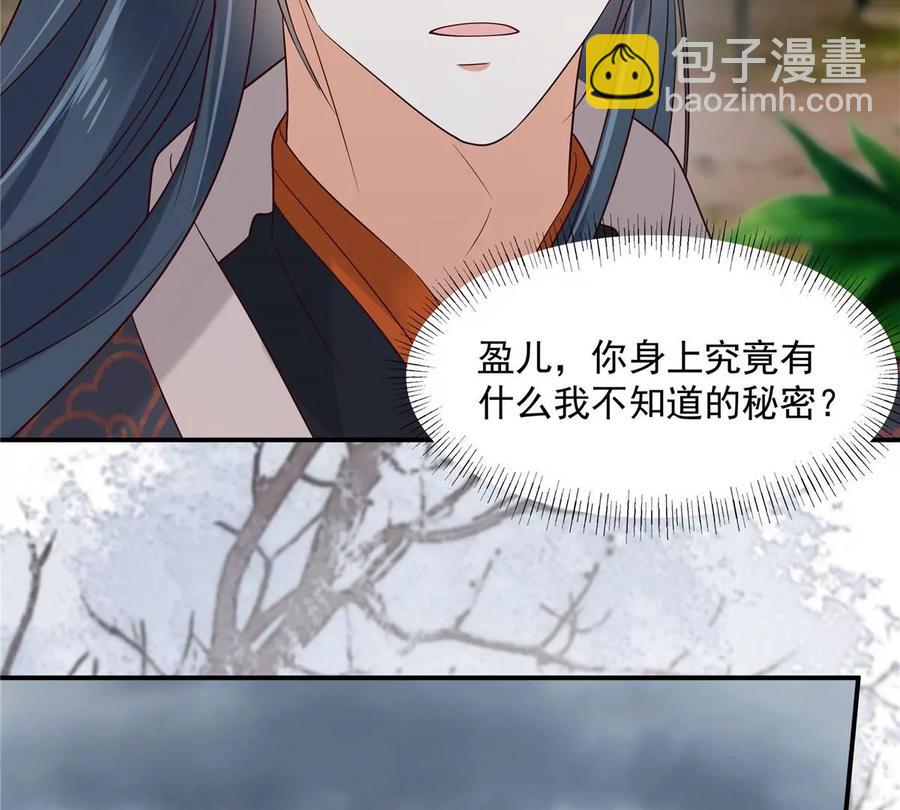 第142话 但我觉得很热(1/2)-第145话
