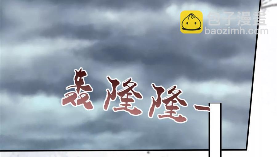 第142话 但我觉得很热(1/2)-第145话