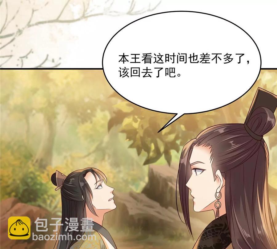 第142话 但我觉得很热(1/2)-第145话