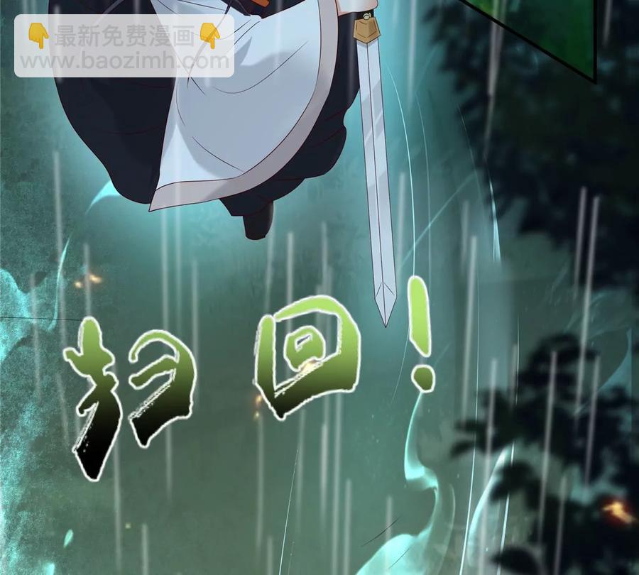 第144话 敢动我的女人？找死(1/2)-第147话