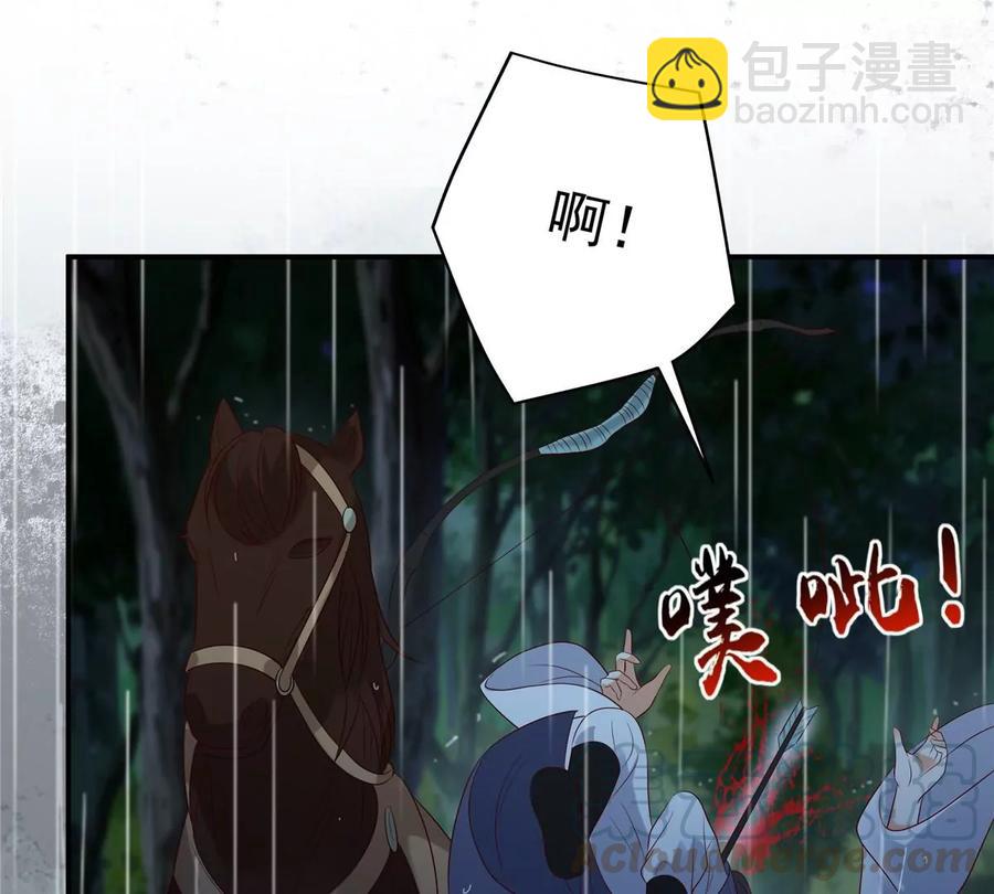 第144话 敢动我的女人？找死(1/2)-第147话
