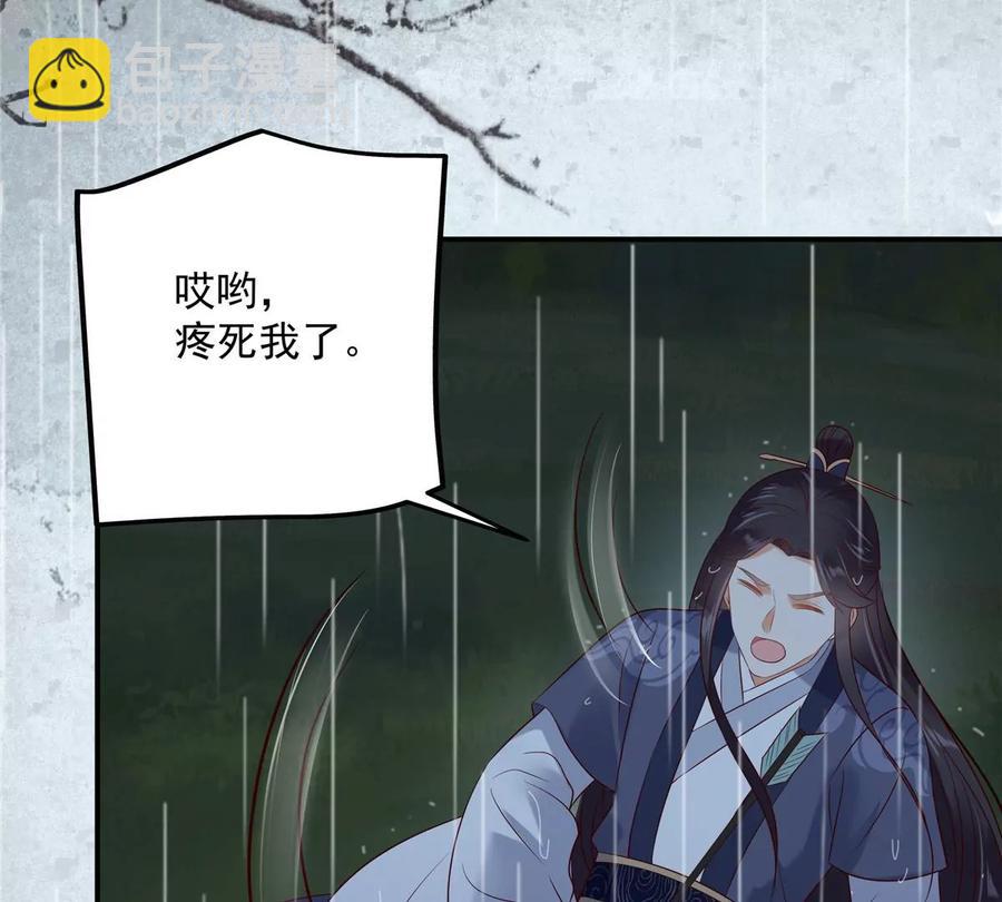 第144话 敢动我的女人？找死(1/2)-第147话
