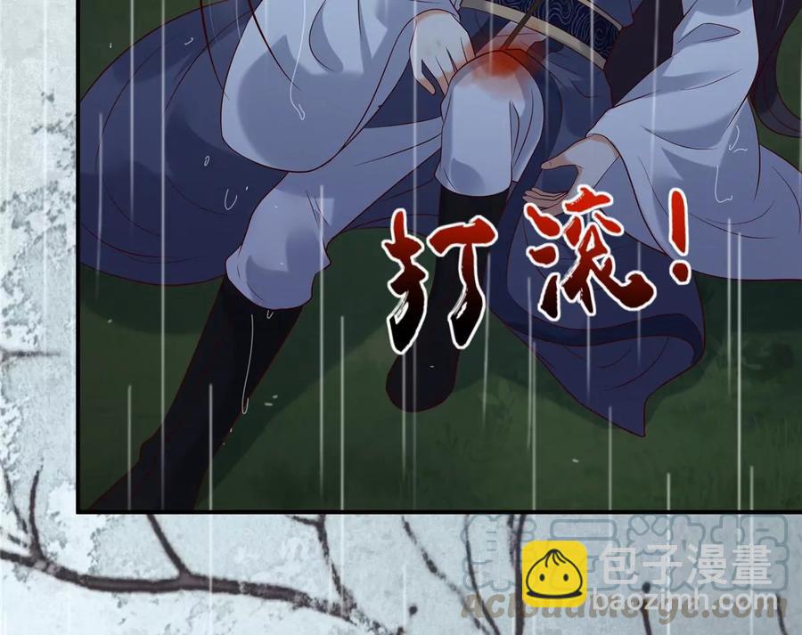 第144话 敢动我的女人？找死(1/2)-第147话