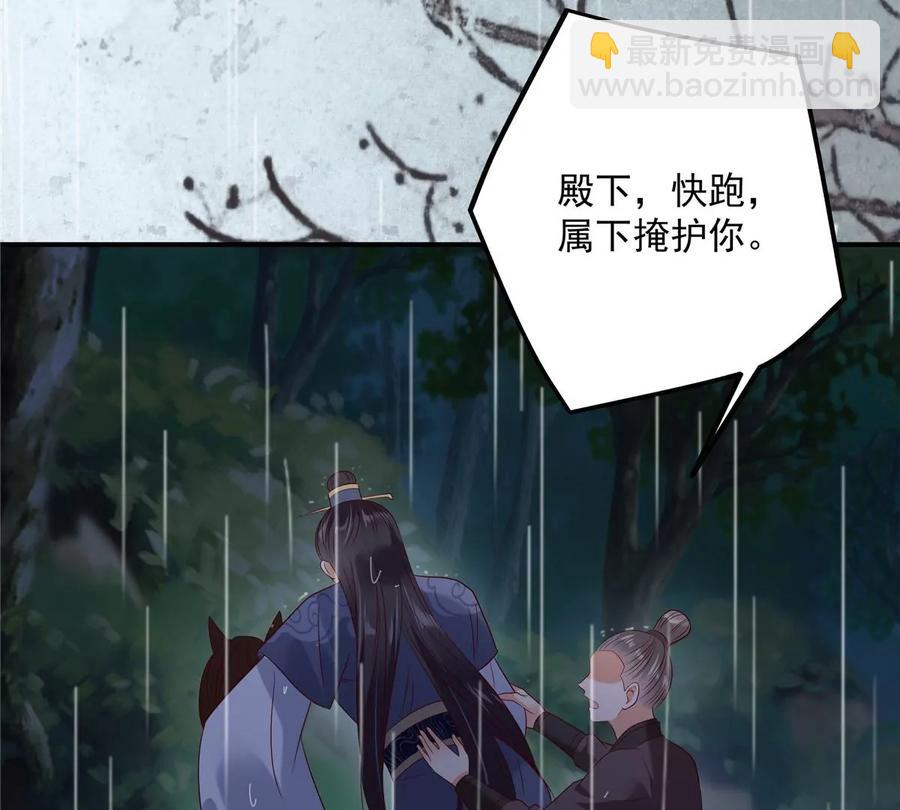 第144话 敢动我的女人？找死(1/2)-第147话