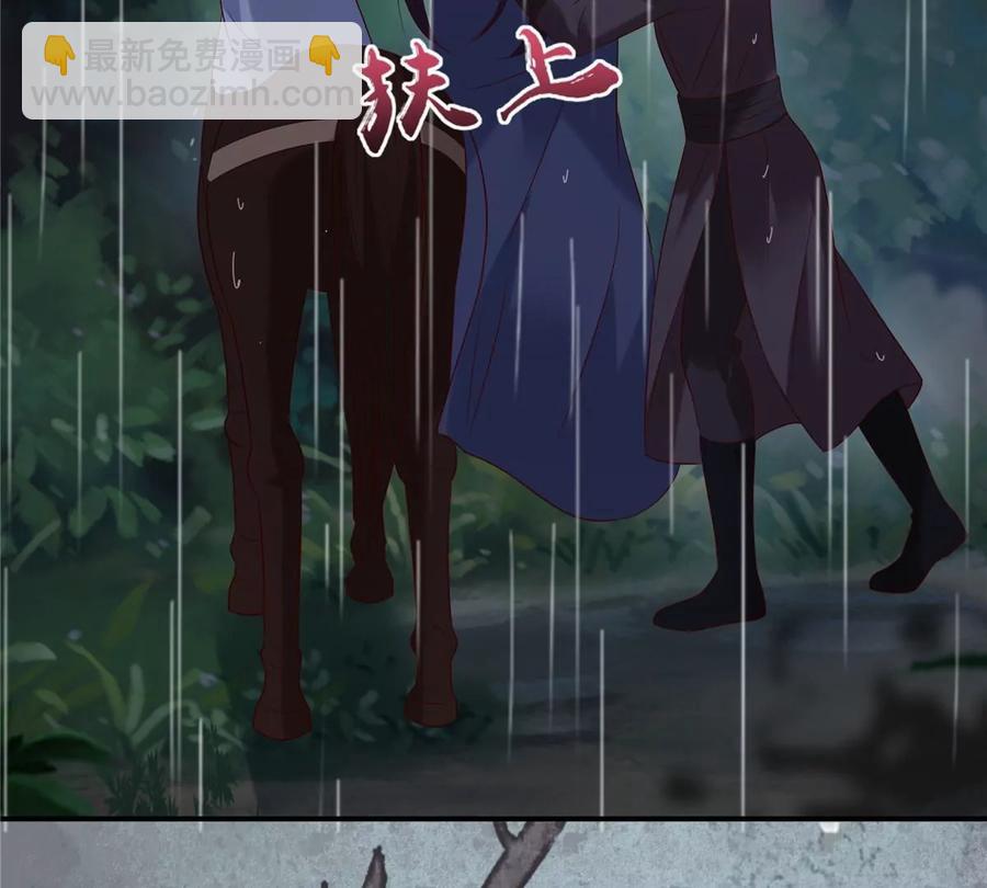 第144话 敢动我的女人？找死(1/2)-第147话