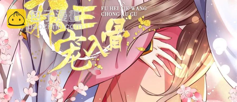 第144话 敢动我的女人？找死(1/2)-第147话