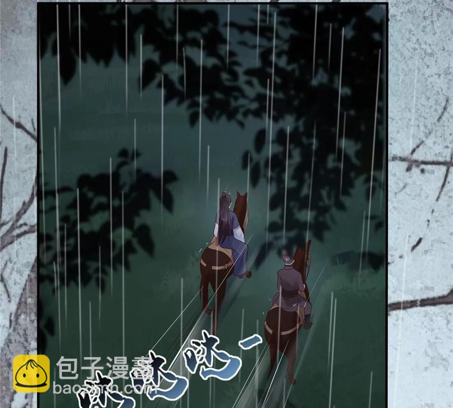 第144话 敢动我的女人？找死(1/2)-第147话