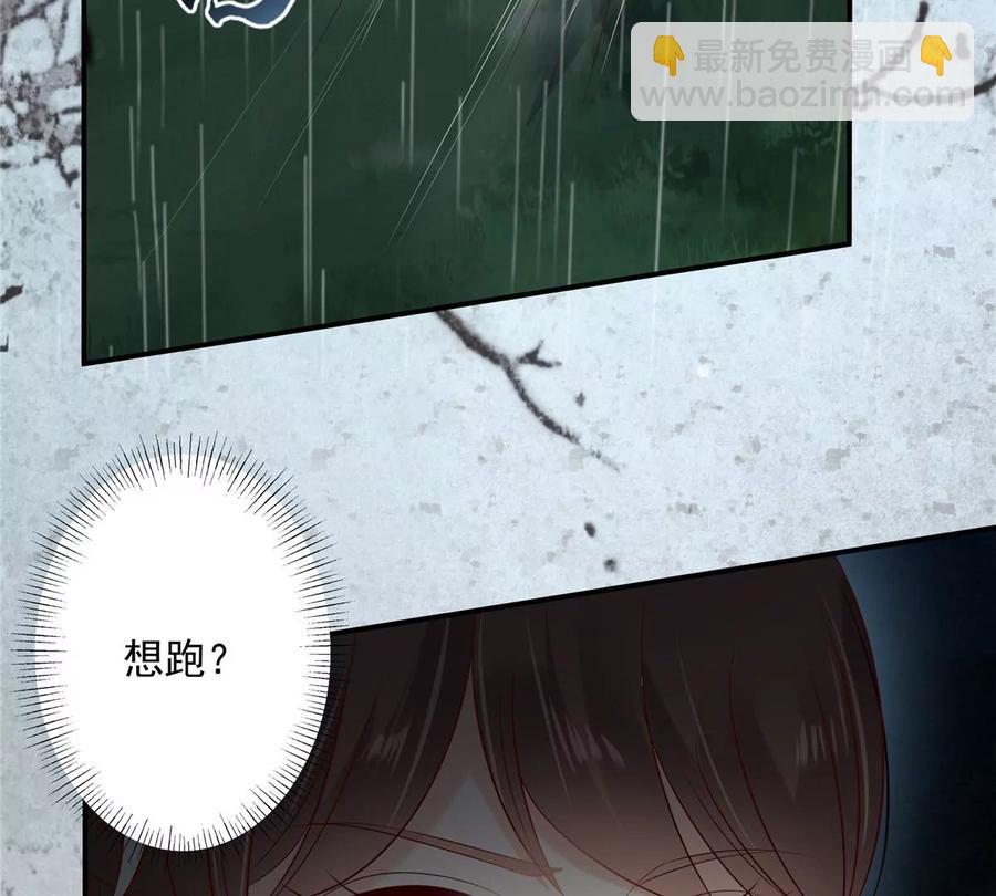第144话 敢动我的女人？找死(1/2)-第147话