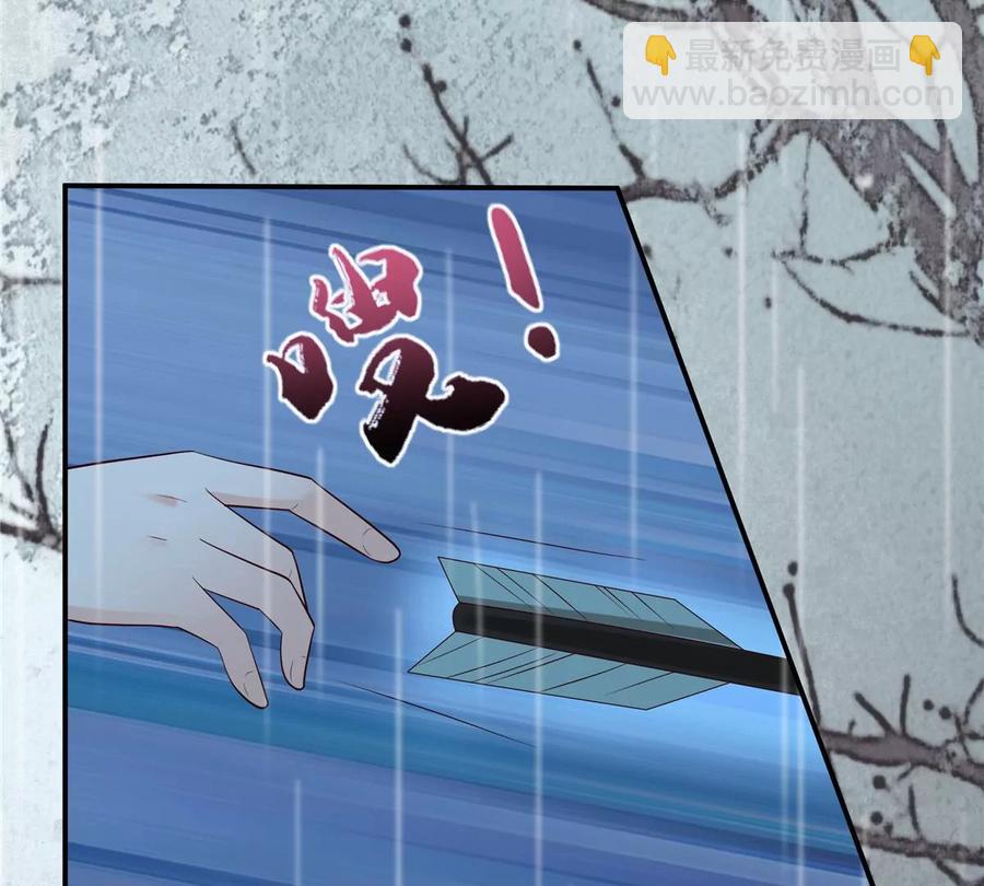 第144话 敢动我的女人？找死(1/2)-第147话