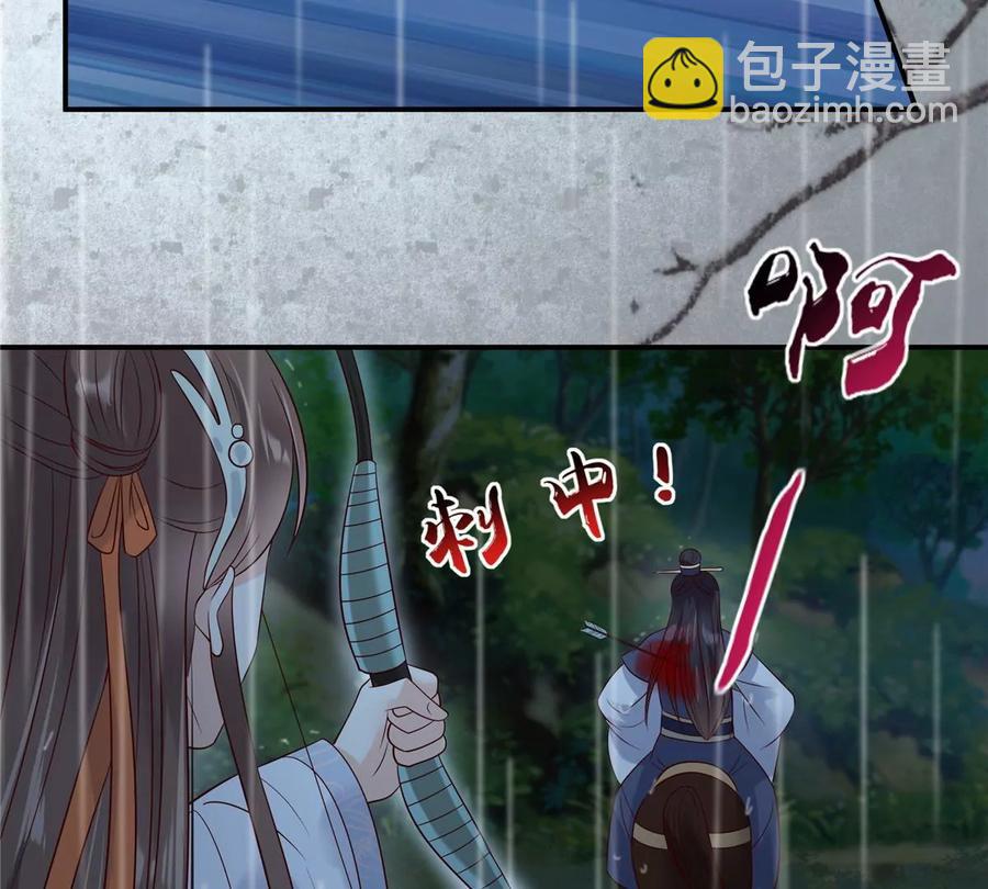第144话 敢动我的女人？找死(1/2)-第147话