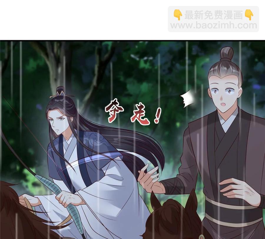 第144话 敢动我的女人？找死(1/2)-第147话