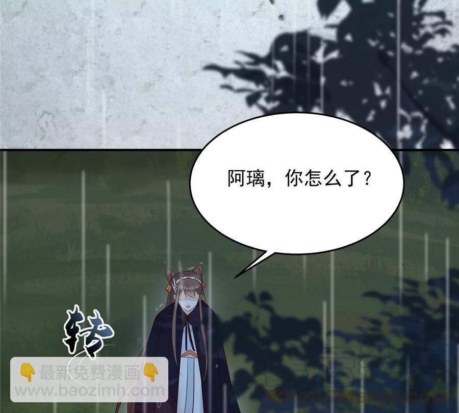 第144话 敢动我的女人？找死(1/2)-第147话